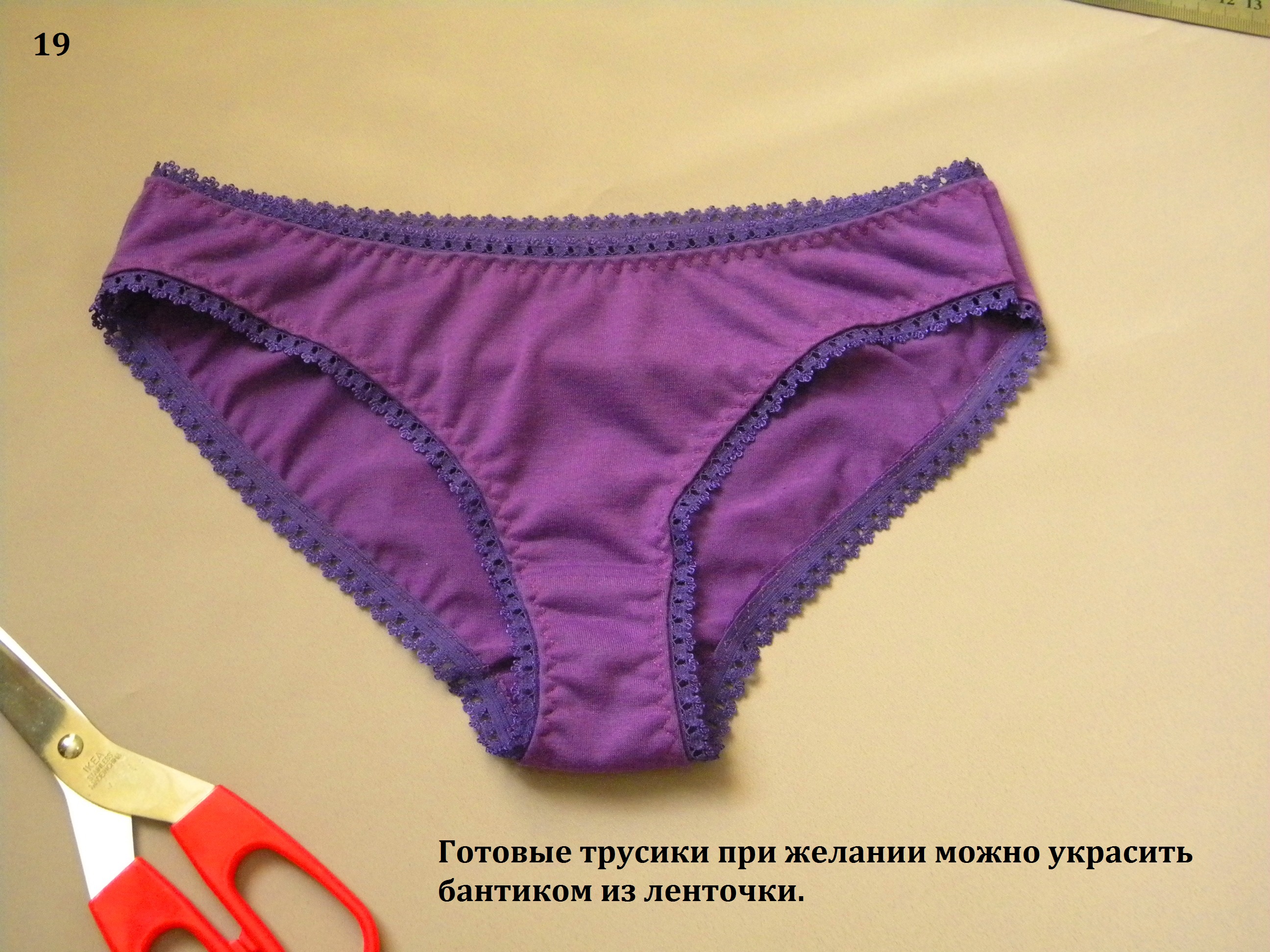 Трусики шорты без среднего шва #vikroyka + МК