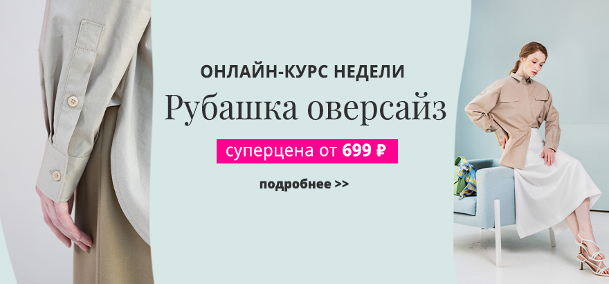 Зауженные брюки. Что это? С чем их носить? | Клуб 2 Метра