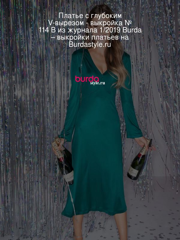 Платье с глубоким V-вырезом - выкройка № 114 B из журнала 1/2019 Burda – выкройки платьев на Burdastyle.ru