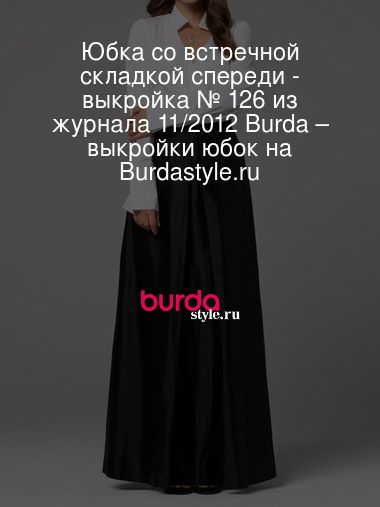 Как сшить юбку в складку на поясе своими руками начинающему - теннисную, в клетку - выкройка