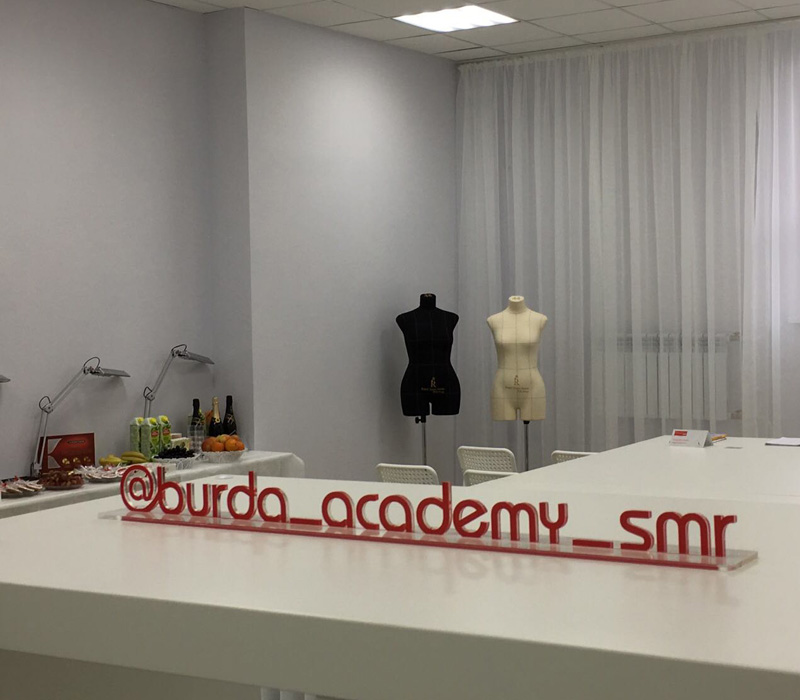 Академия Burda открылась в Самаре!