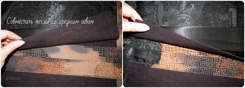 Обработка шлицы с застёжкой в верхней одежде