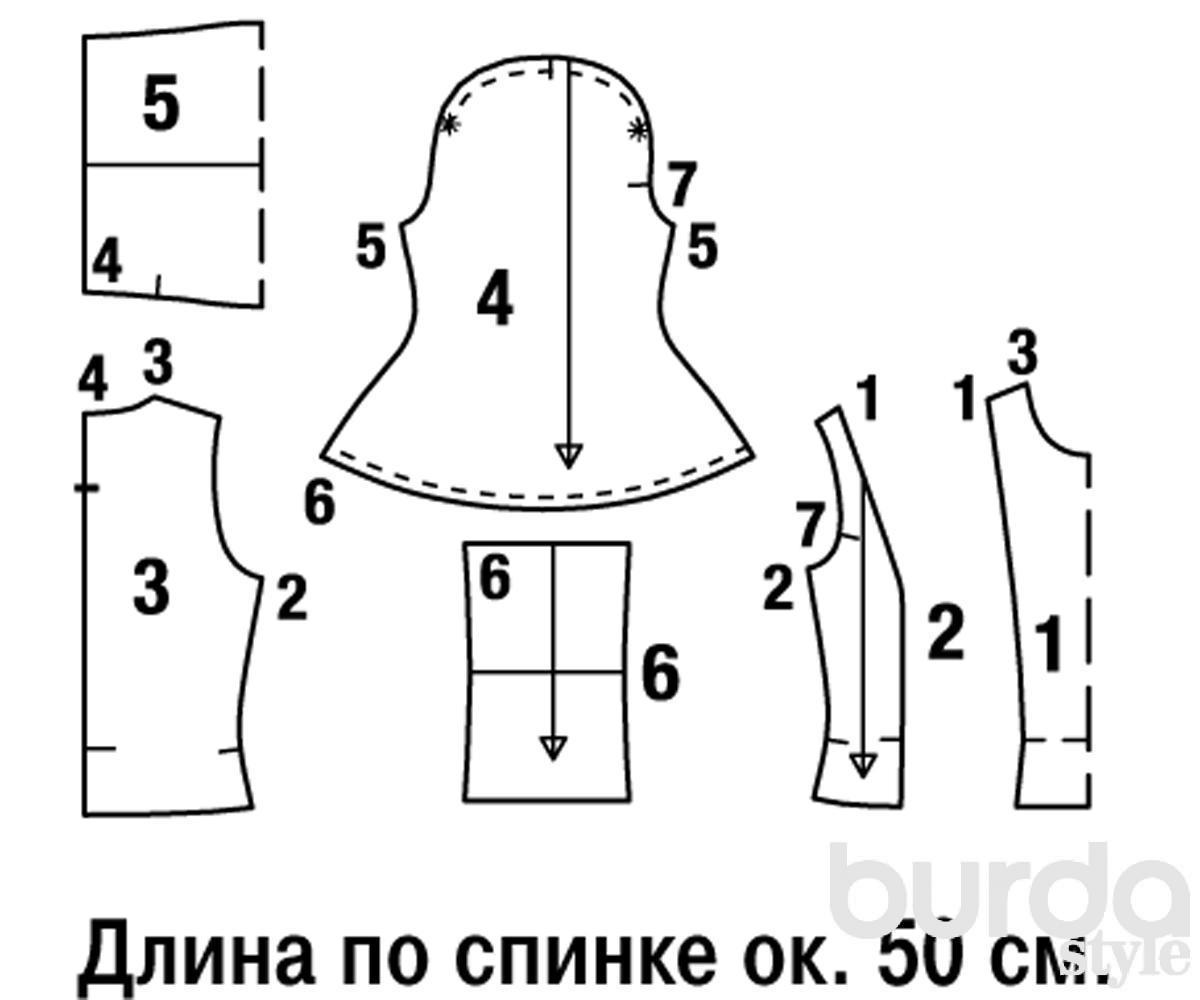 Выкройка на листе а4