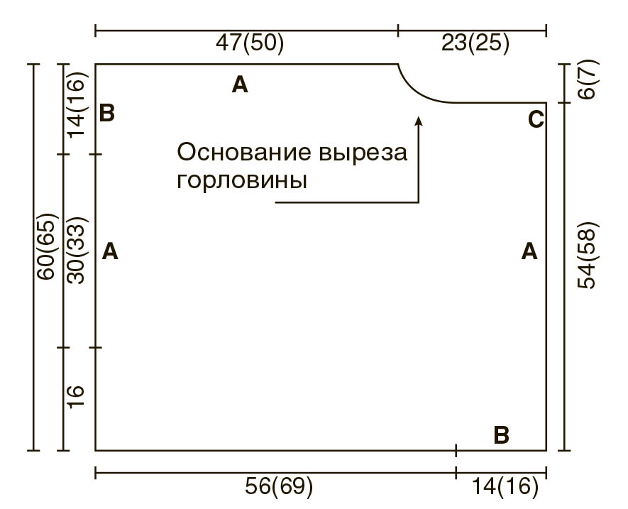 Джемпер-пончо в резинку