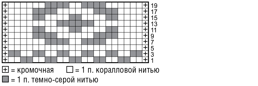 Митенки и шарф с карманами