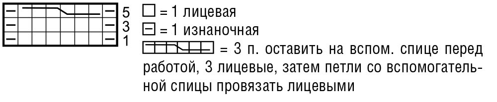 Мужской джемер с «косой»